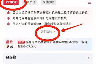 必威客服app下载安装截图4